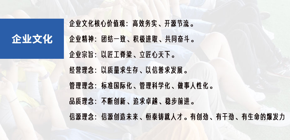 万豪钢铁